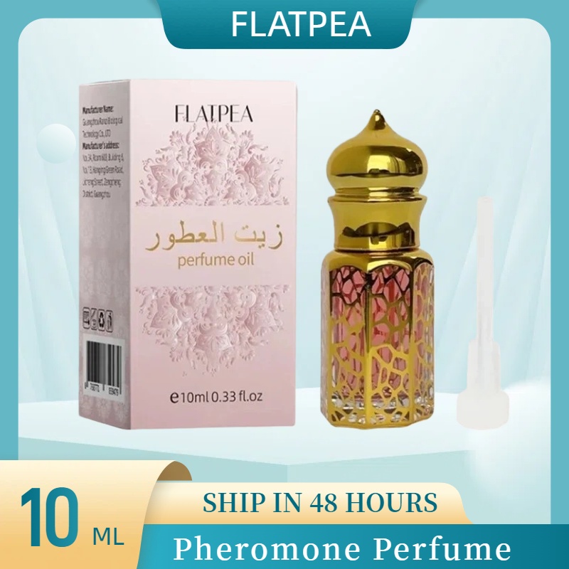 Fragrance Oil 10Ml - 10ML Marca Profumo Vaniglia Legno di