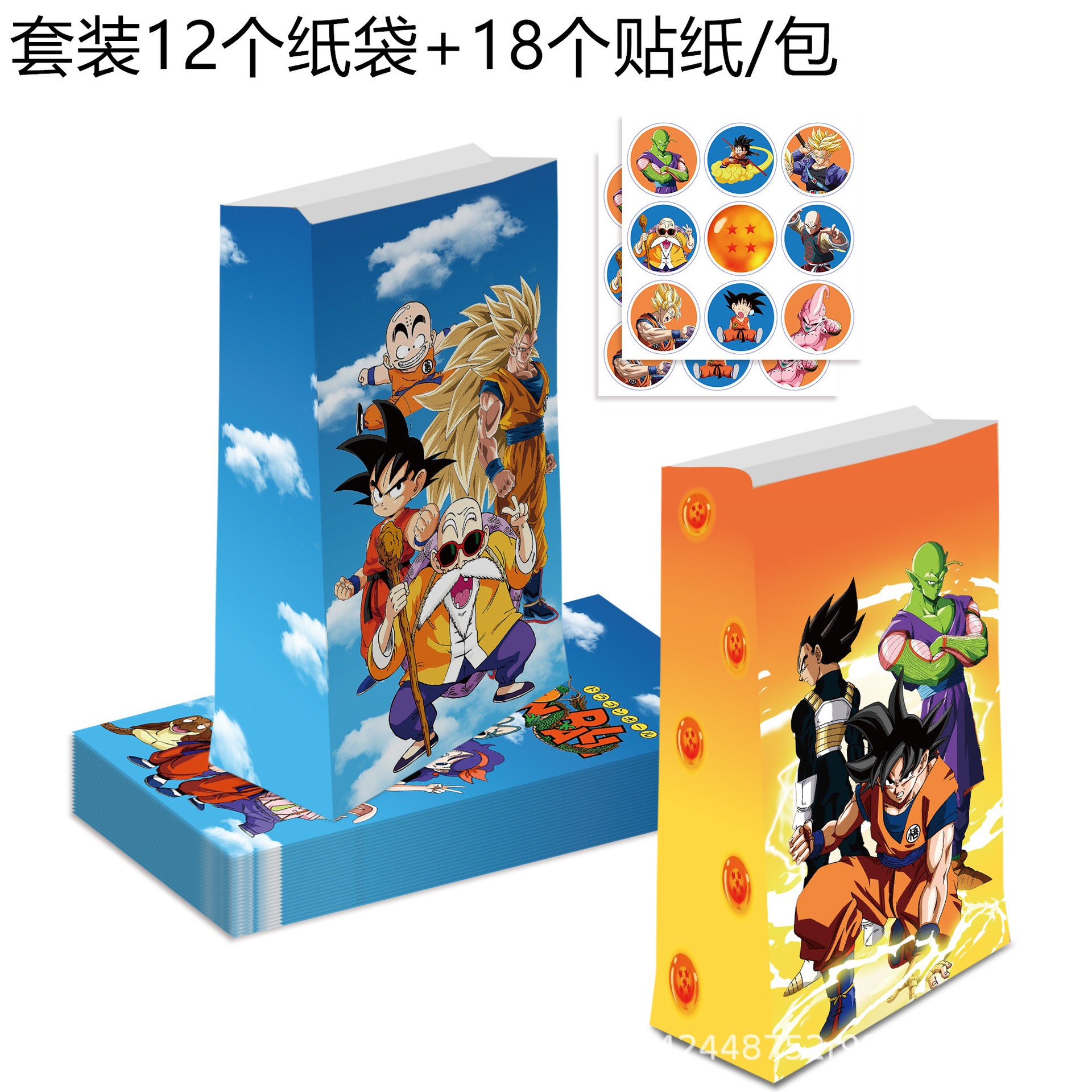 12 pezzi Dragon Ball Sun Wukon - Kraft Paper Box recensione e prezzo